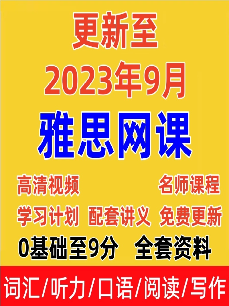 2023˼иӢʻ㵥ʿĶд¼γ-1