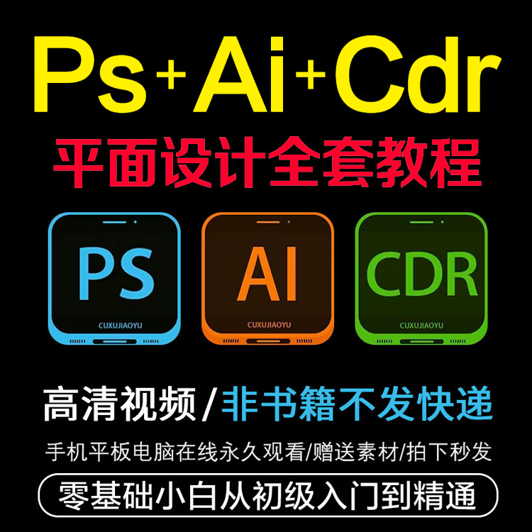ȫƽPS̳AI̳CDR̳ŵͨѧƵγ-1